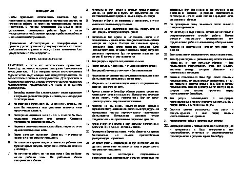 OLEO-MAC MTL 85 R 5, 7 л.с.