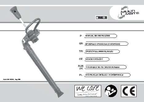 OLEO-MAC Насадка Воздуходувка Multimate