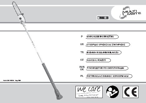 OLEO-MAC Насадка Высоторез Multimate