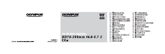 OLYMPUS 75-300mm f/4.8-6.7 ED II