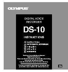 OLYMPUS DS-10