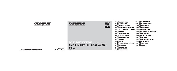 OLYMPUS ED 12-40mm f/2.8 Pro M.Zuiko Digital