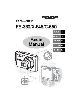 OLYMPUS C-550