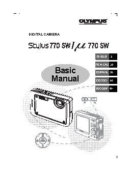 OLYMPUS MJU 770 SW
