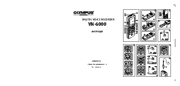 OLYMPUS VN-6000