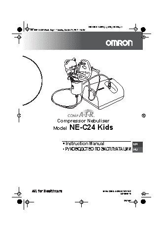 OMRON Comp AIR C24 Kids