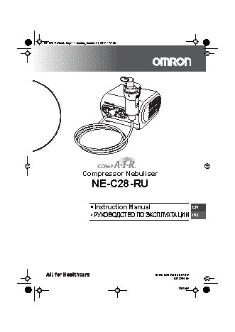 OMRON Comp AIR C28