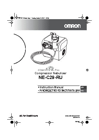OMRON Comp AIR C29 Pro