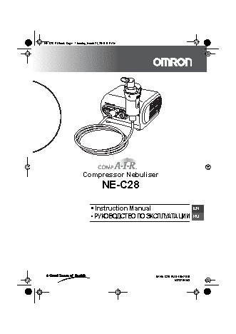 OMRON CompAir NE-C28-RU