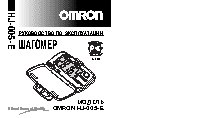 OMRON HJ-005