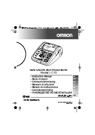 OMRON i-C10