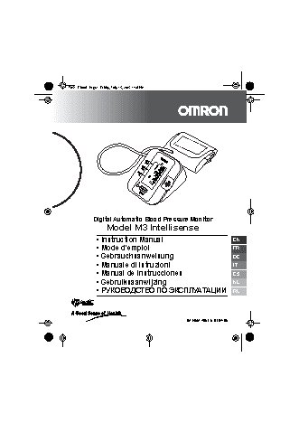 OMRON M3 Intellisense