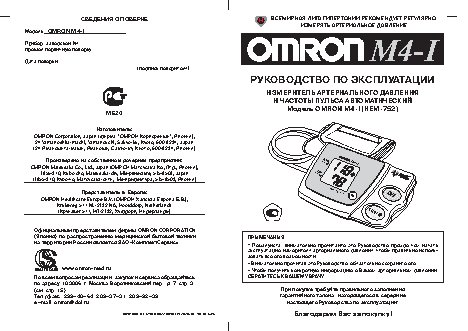OMRON M4-I