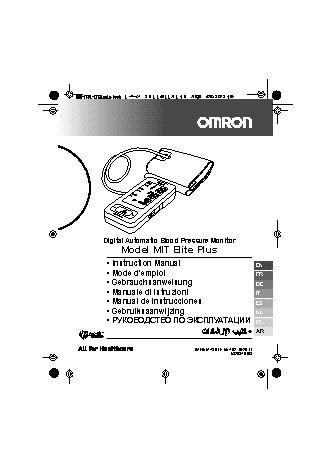 OMRON MIT Elite Plus