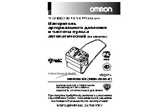 OMRON R6