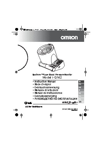 OMRON SpotArm i-Q142