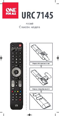 ONE FOR ALL URC7145
