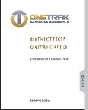 ONETRAK Life 01