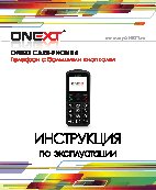 ONEXT Care-Phone 4