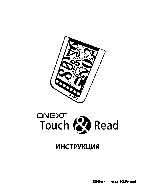 ONEXT Touch&Read 001