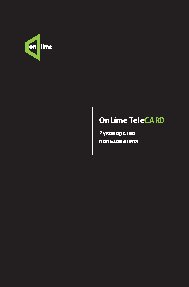 ONLIME TELECARD