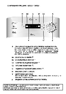 OREGON SCIENTIFIC QW202