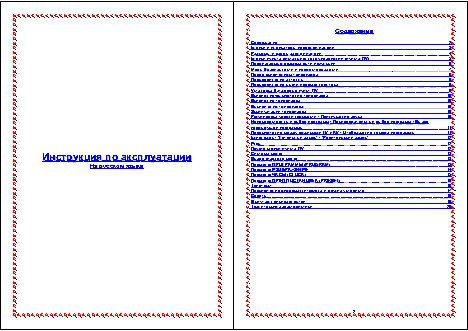 ORION MP2104/MP2104U