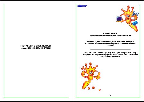 Alcatel One Touch X060