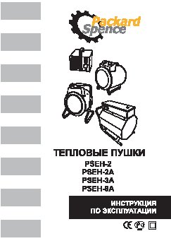 PACKARD SPENCE PS EH-3A
