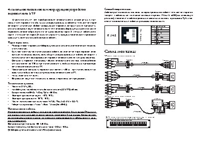PANASONIC 13VG2812ASII