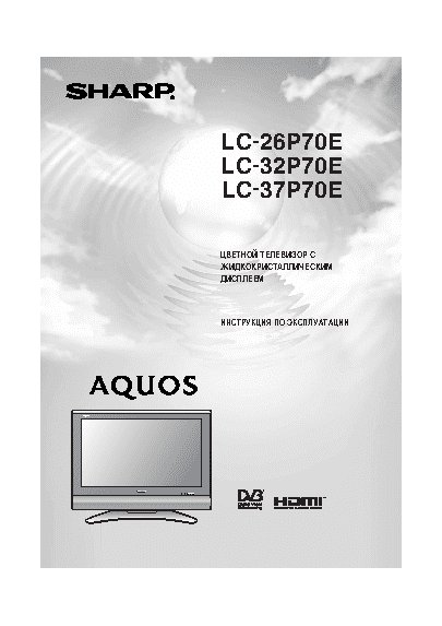 PANASONIC AG-HPX250EN