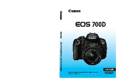 PANASONIC AG-HPX600EN