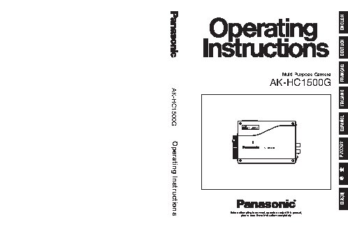 PANASONIC AK-HC1500G