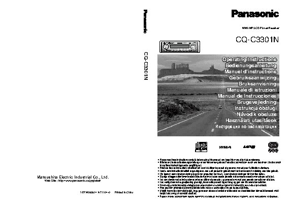 PANASONIC CQ-C3301N