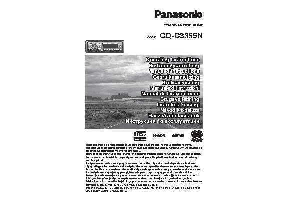 PANASONIC CQ-C3355N