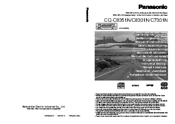 PANASONIC CQ-C8301N