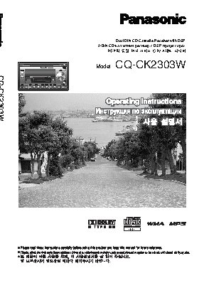 PANASONIC CQ-CK2303W