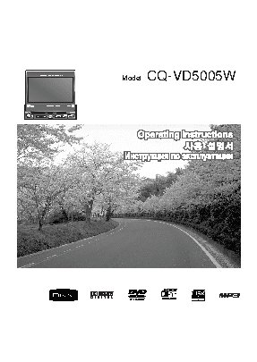 PANASONIC CQ-VD5005W