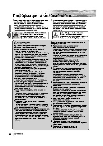 PANASONIC CQ-VD6503W