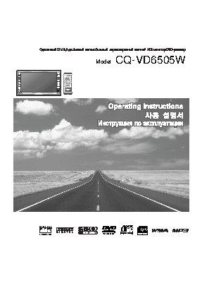 PANASONIC CQ-VD6505W5