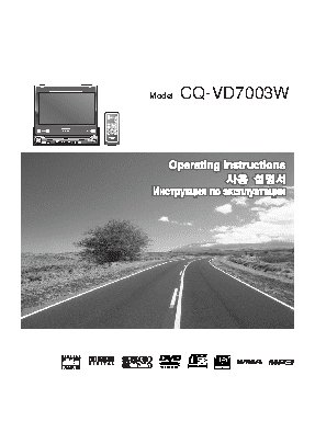 PANASONIC CQ-VD7003W