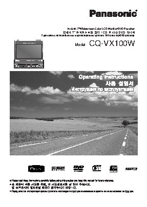 PANASONIC CQ-VX100W5