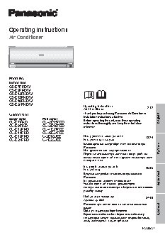 PANASONIC CS-E12PKDW