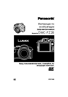 PANASONIC Lumix DMC-FZ28