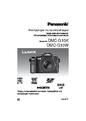 PANASONIC DMC-G10