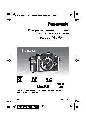LUMIX DMC-G1K