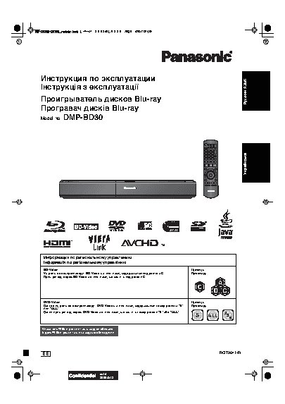 PANASONIC DMP-BD30EE-K