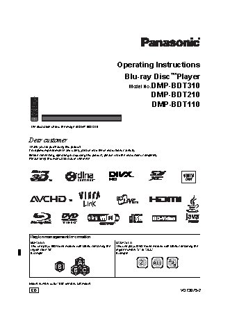 PANASONIC DMP-BDT310