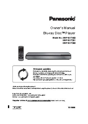 PANASONIC DMP-BDT460EE-S