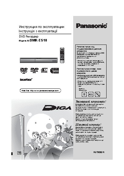 PANASONIC DMR-ES18